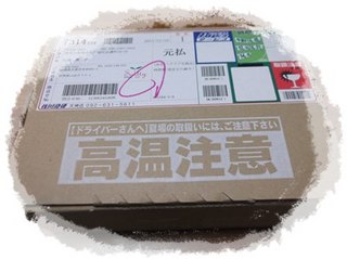 利尻昆布blog3.jpg